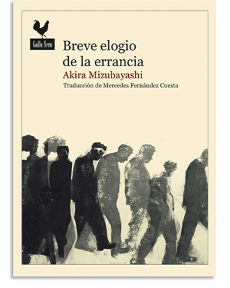 PORTADA DEL LIBRO BREVE ELOGIO DE LA ERRANCIA DE Akira Mizubayashi