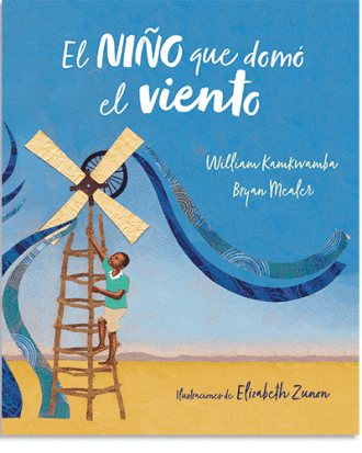 PORTADA DEL LIBRO EL NIÑO QUE DOMÓ EL VIENTO (ÁLBUM ILUSTRADO) DE William Kamkwamba