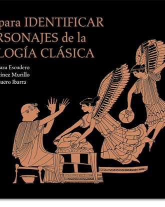 PORTADA DEL LIBRO GUÍA PARA IDENTIFICAR LOS PERSONAJES DE LA MITOLOGÍA CLÁSICA DE Lorenzo De La Plaza Escudero