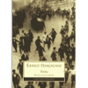 PORTADA DEL LIBRO FIESTA DE Ernest Hemingway
