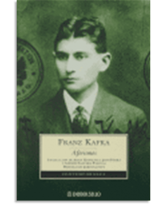 PORTADA DEL LIBRO AFORISMOS DE Franz Kafka